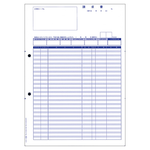 オービック 単票明細請求書 A4タテ 4126 2000枚/箱（ご注文単位1箱）【直送品】