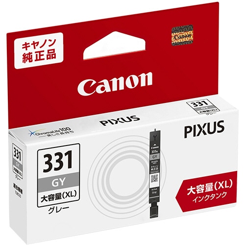 キヤノン インクタンク BCI-331XLGY グレー(大容量) 5118C001 1個(ご注文単位1個)【直送品】