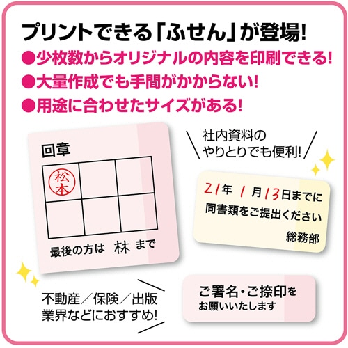 コクヨ はがきサイズで使い切りやすいふせんラベル 12面 23×42.5mm イエロー KPC-PSF12-50Y 50枚/冊(ご注文単位1冊)【直送品】