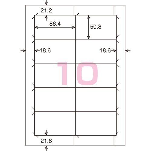 コクヨ プリンタを選ばない はかどりラベル(各社共通レイアウト) A4 10面 50.8×86.4mm KPC-E1101-20 22枚/冊（ご注文単位1冊）【直送品】