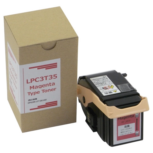 トナーカートリッジ LPC3T35M 汎用品 マゼンタ 1個(ご注文単位1個)【直送品】