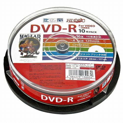 ハイディスク 録画用DVD-R 120分 1-16倍速 ホワイトワイドプリンタブル スピンドルケース HDDR12JCP10 10枚/袋(ご注文単位1袋)【直送品】