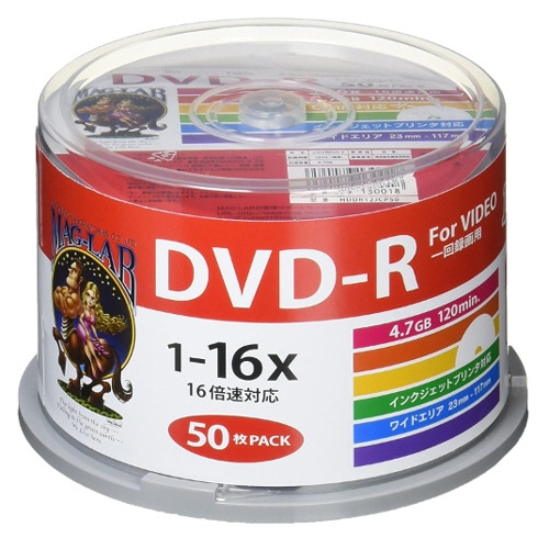 ハイディスク 録画用DVD-R 120分 1-16倍速 ホワイトワイドプリンタブル スピンドルケース HDDR12JCP50 50枚/袋(ご注文単位1袋)【直送品】
