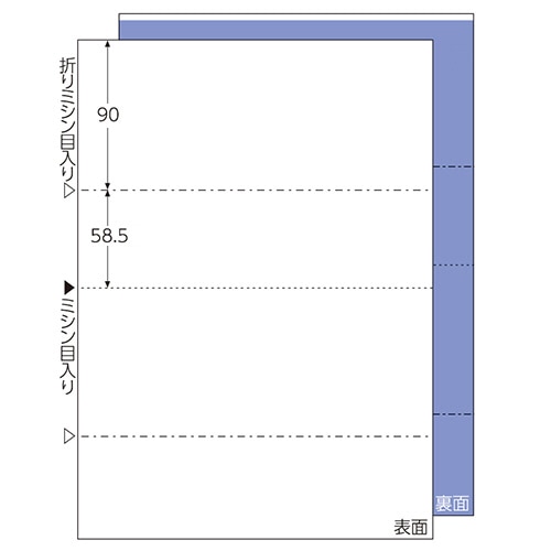 ヒサゴ マルチプリンタ帳票 A4 裏地紋 2面 BP2009 100枚/冊(ご注文単位1冊)【直送品】