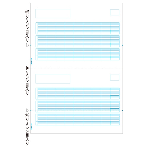 ヒサゴ 給与明細書 A4タテ 2面 GB1172 500枚/箱（ご注文単位1箱）【直送品】