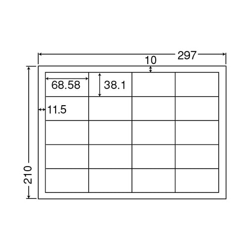 東洋印刷 ナナコピー シートカットラベル マルチタイプ A4 20面 68.58×38.1mm 四辺余白付 CD20S 100シート 5冊/箱(ご注文単位1箱)【直送品】