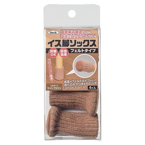 光 イス脚ソックス フェルトタイプ ライトブラウン KFSK-2 4個/袋(ご注文単位1袋)【直送品】