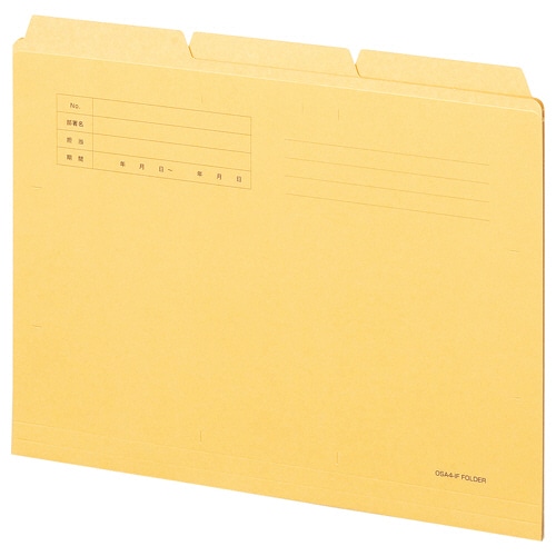 TANOSEE カットフォルダー3山 A4 イエロー 30冊/箱(ご注文単位1箱)【直送品】