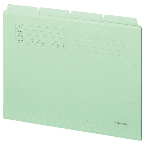 TANOSEE カットフォルダー4山 A4 グリーン 40冊/箱(ご注文単位1箱)【直送品】