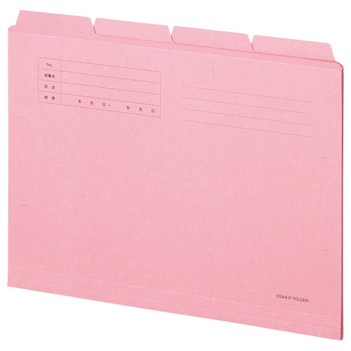 TANOSEE カットフォルダー4山 A4 ピンク 40冊/箱(ご注文単位1箱)【直送品】