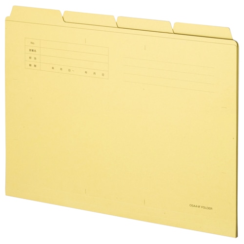 TANOSEE カットフォルダー4山 両面クラフト A4 200冊/箱(ご注文単位1箱)【直送品】