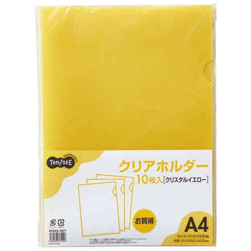 クリスタルイエロー