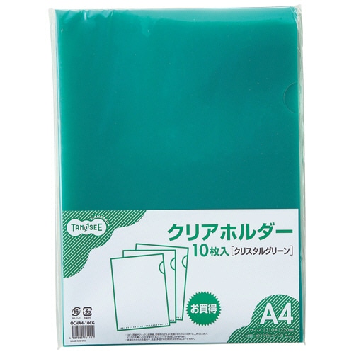 TANOSEE カラークリアホルダー(単色タイプ) A4 クリスタルグリーン 10枚 3袋/箱(ご注文単位1箱)【直送品】