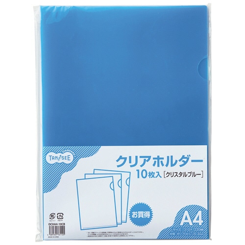 クリスタルブルー