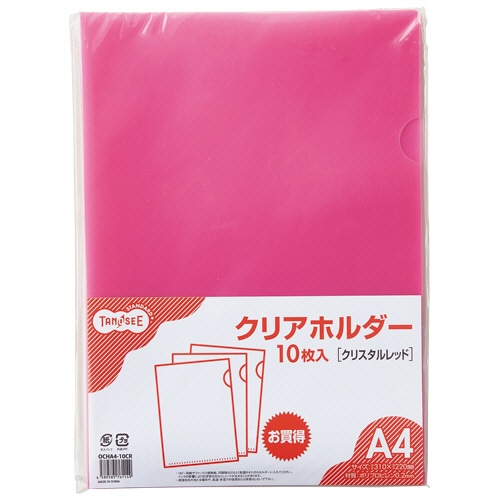TANOSEE カラークリアホルダー(単色タイプ) A4 クリスタルレッド 10枚 3袋/箱(ご注文単位1箱)【直送品】