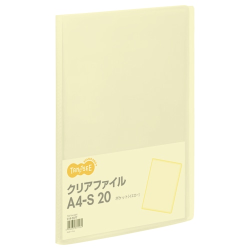 TANOSEE クリアファイル A4タテ 20ポケット 背幅14mm イエロー 1冊（ご注文単位1冊）【直送品】