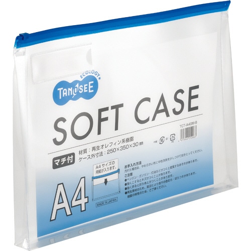 TANOSEE クリヤーケース マチ付 A4ヨコ 青 10枚/セット(ご注文単位1セット)【直送品】