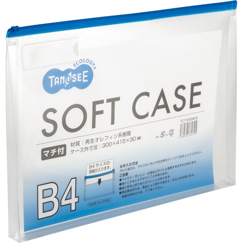 TANOSEE クリヤーケース マチ付 B4ヨコ 青 10枚/セット(ご注文単位1セット)【直送品】
