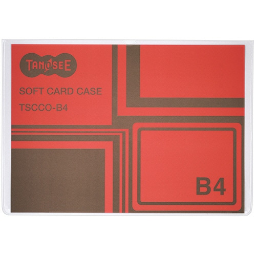 TANOSEE ソフトカードケース B4 透明 再生オレフィン製 20枚/セット(ご注文単位1セット)【直送品】