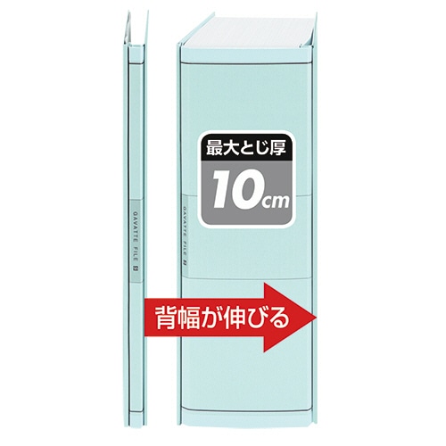 コクヨ ガバットファイルS(活用・ストロングタイプ・紙製) A4タテ 1000枚収容 背幅14-114mm 青 フ-VS90NB 1冊（ご注文単位1冊）【直送品】