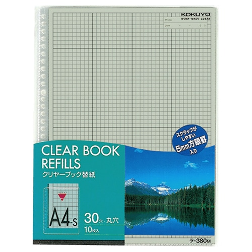 コクヨ クリヤーブック替紙 A4タテ 2・30穴 グレー ラ-380NM 10枚/袋(ご注文単位1袋)【直送品】