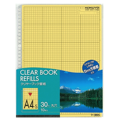 コクヨ クリヤーブック替紙 A4タテ 2・30穴 黄 ラ-380NY 10枚/袋(ご注文単位1袋)【直送品】