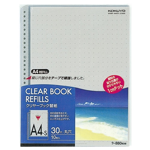 コクヨ クリヤーブック替紙 カラーマット A4タテ 2・4・30穴 グレー ラ-880NM 10枚/袋(ご注文単位1袋)【直送品】