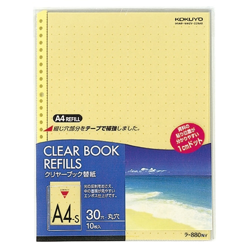 コクヨ クリヤーブック替紙 カラーマット A4タテ 2・4・30穴 黄 ラ-880NY 10枚/袋(ご注文単位1袋)【直送品】