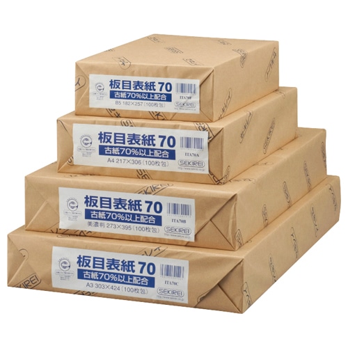 ジツタ セキレイ 板目表紙70 A3判 業務用パック ITA70C 100枚/袋(ご注文単位1袋)【直送品】