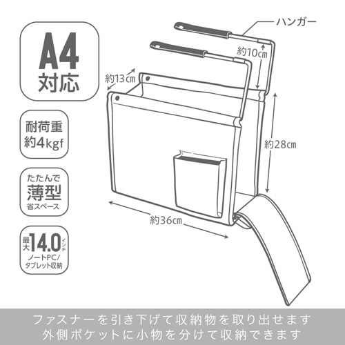 ソニック ユートリム ハンギングボックス 13cm幅 A4ファイル対応 グレー UT-4766-GL 1個(ご注文単位1個)【直送品】