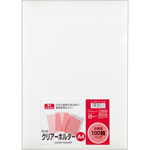 プラス クリアーホルダー A4 クリアー FL-170HO-100 100枚/袋(ご注文単位1袋)【直送品】