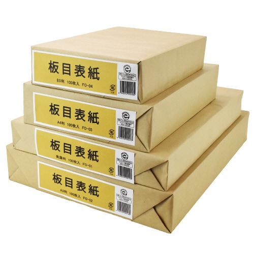 板目表紙 B5判 業務用パック 100枚/袋(ご注文単位1袋)【直送品】