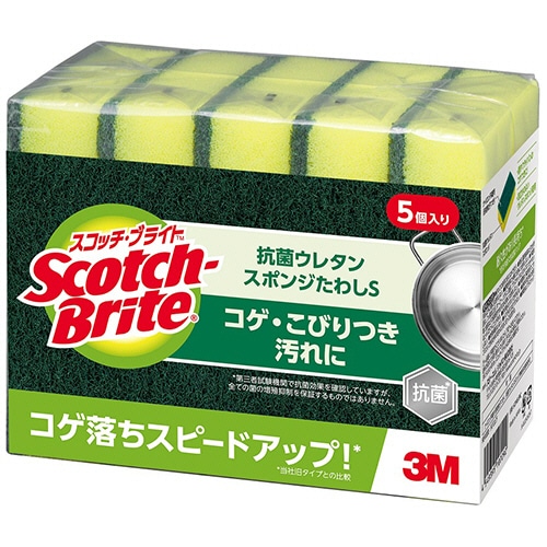3M スコッチ・ブライト 抗菌ウレタンスポンジたわし S-21KS 5PC 5個/袋(ご注文単位1袋)【直送品】
