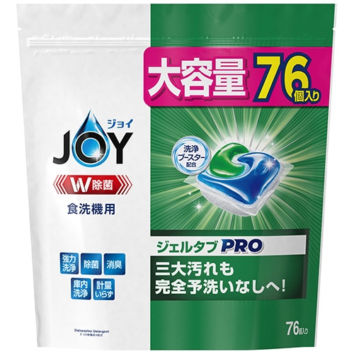 P&G ジョイ W除菌 ジェルタブ 食洗機用洗剤 76個/袋（ご注文単位1袋）【直送品】