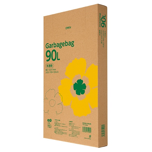 TANOSEE ゴミ袋エコノミー 半透明 90L BOXタイプ 110枚 5個/箱（ご注文単位1箱）【直送品】
