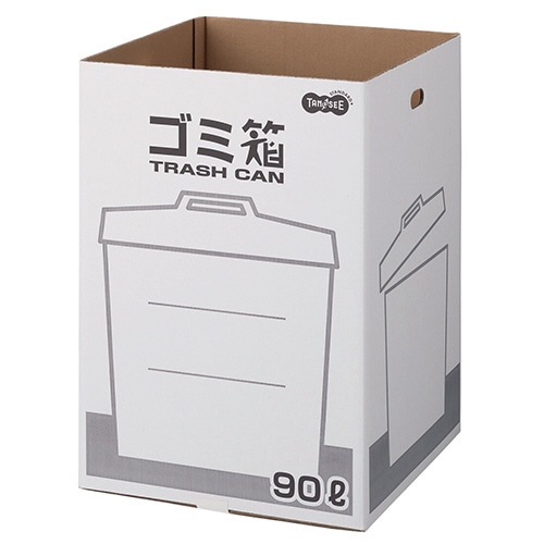 TANOSEE ダンボールゴミ箱 90L 3枚/セット(ご注文単位1セット)【直送品】
