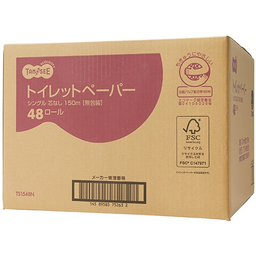 TANOSEE トイレットペーパー 無包装 シングル 芯なし 150m 144ロール/箱(ご注文単位1箱)【直送品】