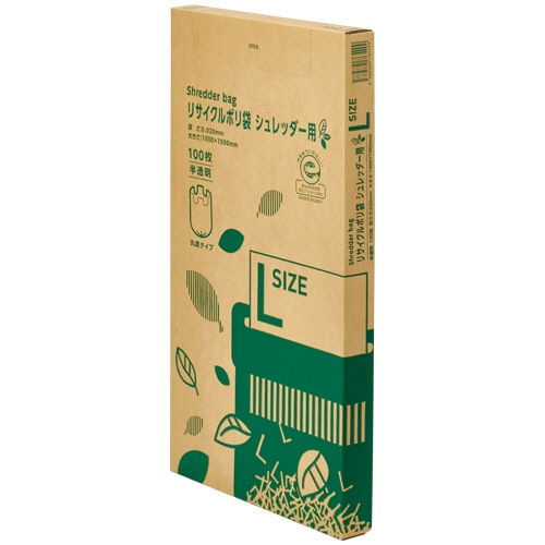 TANOSEE リサイクルポリ袋 シュレッダー用 L BOXタイプ 100枚/箱(ご注文単位1箱)【直送品】