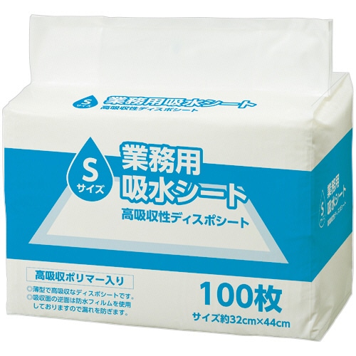 TANOSEE 業務用吸水シート Sサイズ(レギュラー) 100枚 8袋/箱（ご注文単位1箱）【直送品】