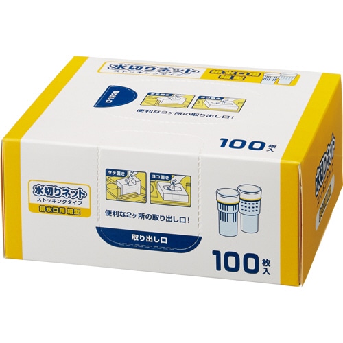 TANOSEE 水切りネット ストッキングタイプ 排水口用細型 BOXタイプ 300枚/箱（ご注文単位1箱）【直送品】