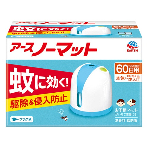 アース製薬 アースノーマット 60日用 無香料 1セット（ご注文単位1セット）【直送品】