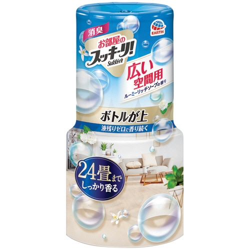 アース製薬 お部屋のスッキーリ！ 広い空間用 ルーミーリッチソープの香り 400ml 1個（ご注文単位1個）【直送品】
