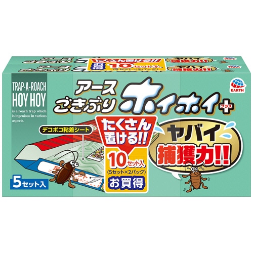 アース製薬 ごきぶりホイホイ+ デコボコシート 10セット/箱(ご注文単位1箱)【直送品】