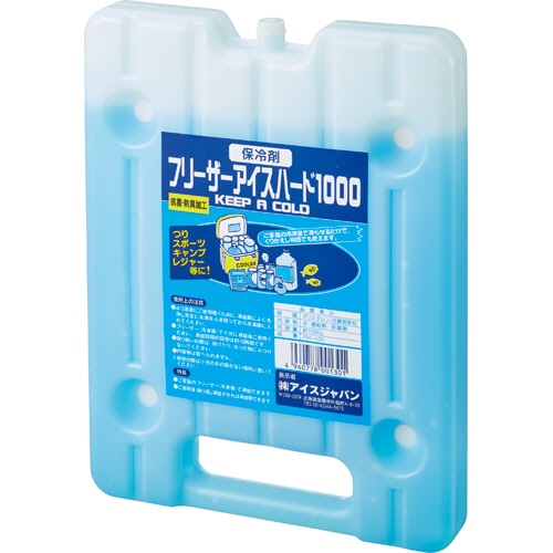 アイスジャパン 保冷剤 フリーザーアイスハード 約1000g FIH-10H 1個（ご注文単位1個）【直送品】