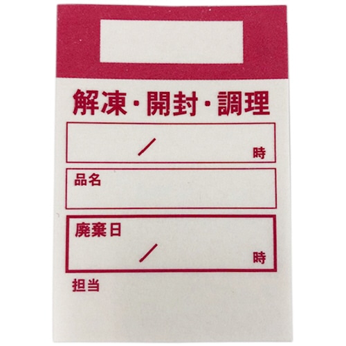 アオトプラス キッチンペッタ ウィークリー ローズ 1000枚/袋(ご注文単位1袋)【直送品】