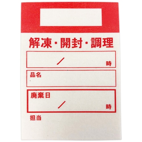 アオトプラス キッチンペッタ ウィークリー 赤 1000枚/袋(ご注文単位1袋)【直送品】