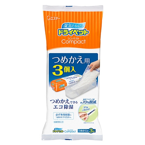 エステー ドライペット コンパクト 詰替 3個/袋(ご注文単位1袋)【直送品】