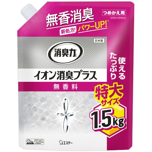 エステー 消臭力 クリアビーズ イオン消臭プラス 無香料 特大つめかえ 1.5kg 1個（ご注文単位1個）【直送品】