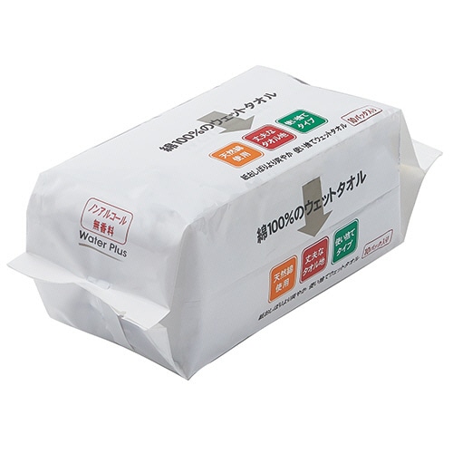 オーミケンシ 綿100%のウェットタオル 50枚/箱(ご注文単位1箱)【直送品】