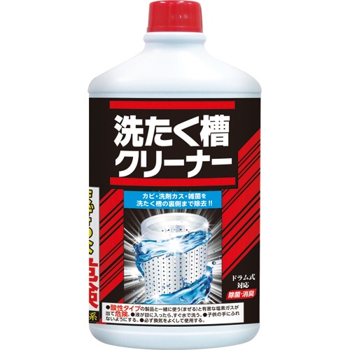 カネヨ石鹸 洗たく槽クリーナー 550g 24本/セット(ご注文単位1セット)【直送品】